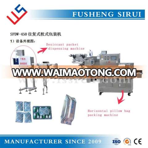 Pharmaceutical Pillow Bag Packing Machine Matches with Desiccant Pouch Dispensing Machine