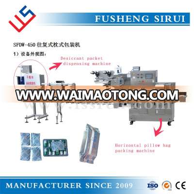 Pharmaceutical Pillow Bag Packing Machine Matches with Desiccant Pouch Dispensing Machine