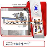 Swa-450 Horizontal Flow Wrapping Machine